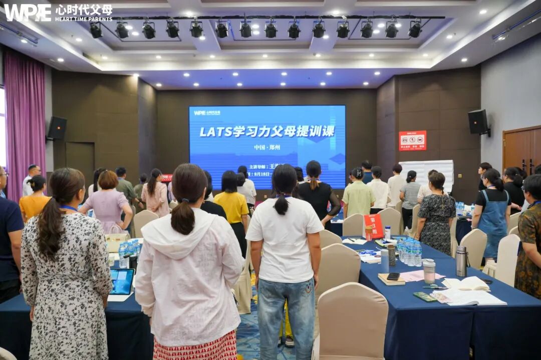 【学习军师方案班 · 中级】听完海勇老师这节课，我手抖了！原来毁掉孩子，只需要“看不见”就够了