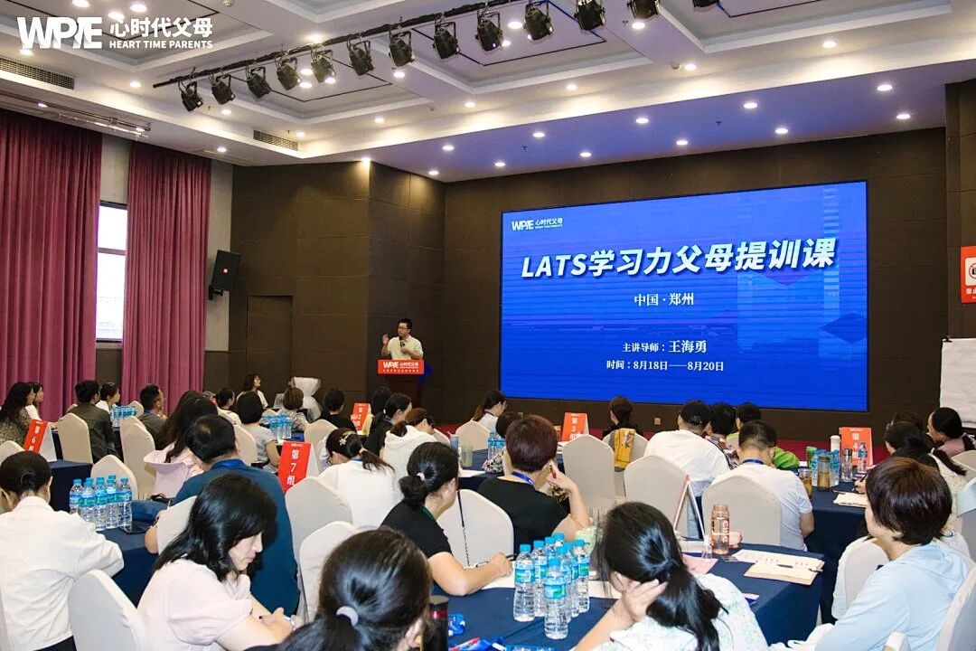 【学习军师方案班 · 中级】听完海勇老师这节课，我手抖了！原来毁掉孩子，只需要“看不见”就够了