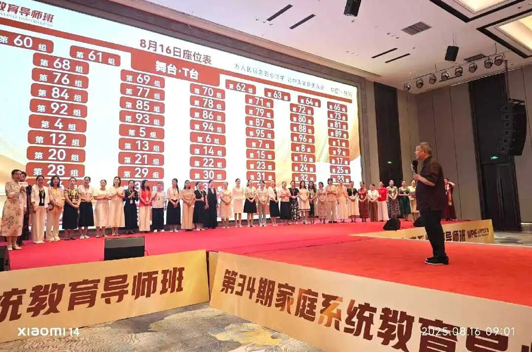 【纪琼院长导师班】请纪琼院长吃西瓜，他不仅不吃，还......