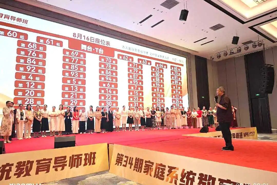 【咱们的故事】李侠老师：“王纪琼院长的课真的是老百姓能懂会用的心理学！”