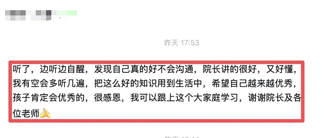 【21天幸福家庭陪伴营】为了6:30的约定，她前一晚睡在了公司——那张睡在公司沙发上的背影，是21天最笃定的开场
