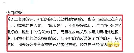 【21天幸福家庭陪伴营】为了6:30的约定，她前一晚睡在了公司——那张睡在公司沙发上的背影，是21天最笃定的开场