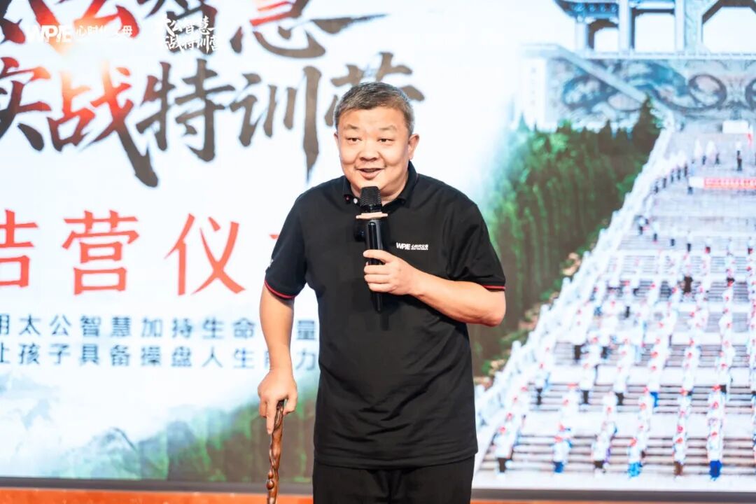 【太公智慧】女孩哭着说：“再次回来时，发现喜欢的老师已经不在”——纪琼院长教你学会接纳物是人非