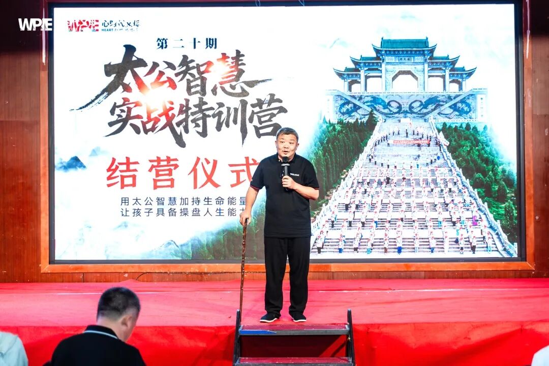 【太公智慧】女孩哭着说：“再次回来时，发现喜欢的老师已经不在”——纪琼院长教你学会接纳物是人非