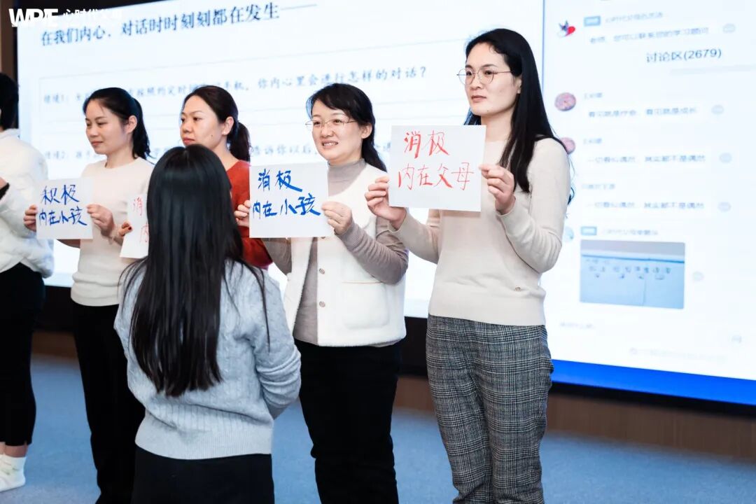 从为他定目标到为己而改变：唤醒自驱力的家庭修行课