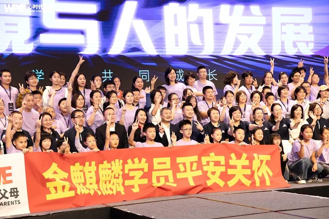 【金麒麟青少年成长系统】父亲兄长在指责，儿子却说：“妈，别难过，我陪你！”——这是我服务的“金麒麟”孩子，发来的最美的信息