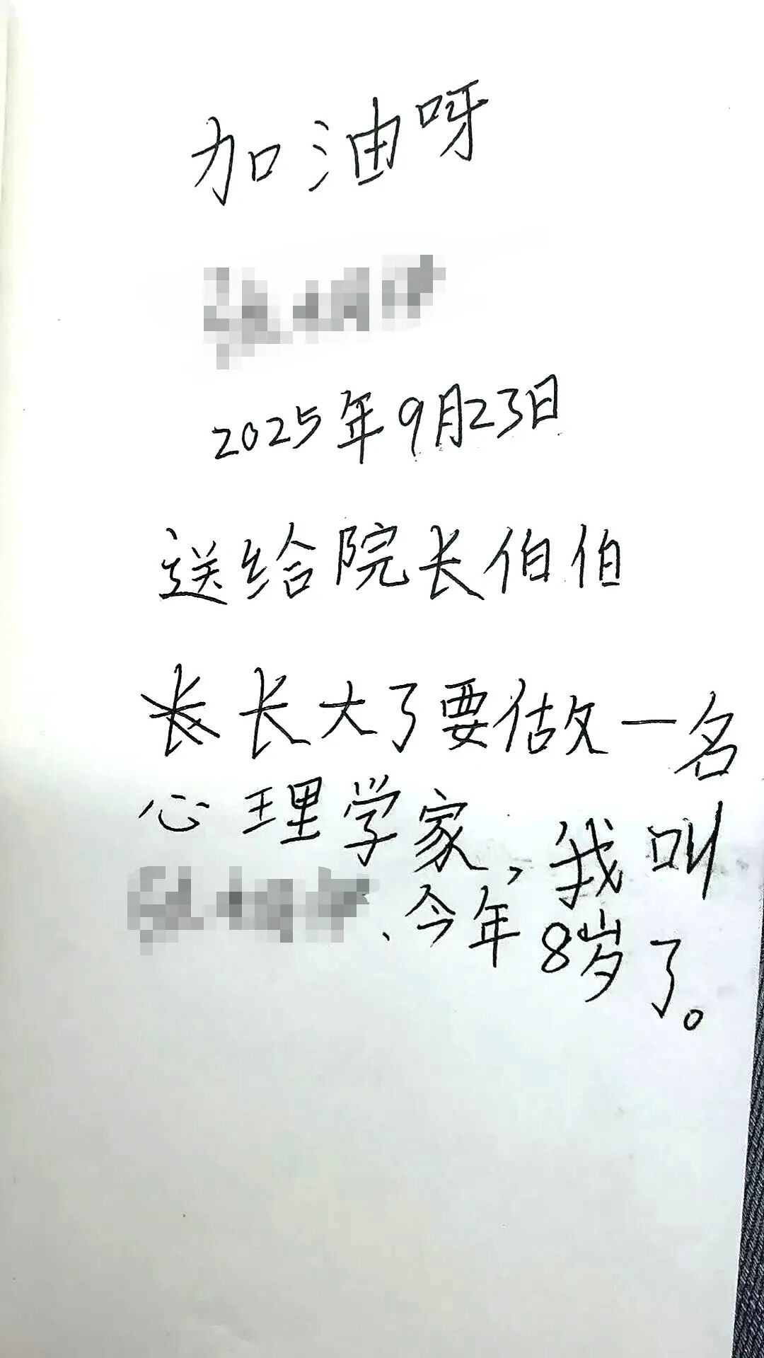 丈夫扔掉“棍棒”成为“心理人”——这40年真是白活了！