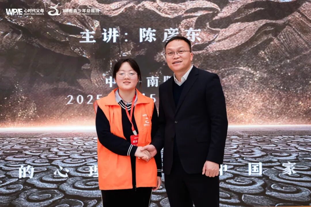 给孩子最好的未来投资！