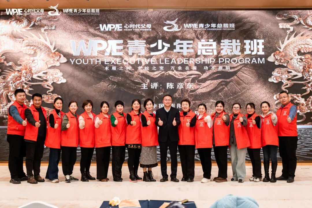 为什么孩子需要参加青少年总裁班？