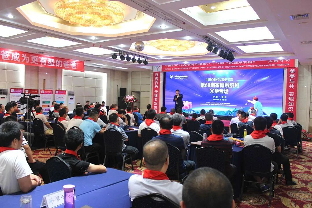 WPIE || 父母教育家 || 七年之养，父爱归位——心时代父亲节专场7年温暖回顾！