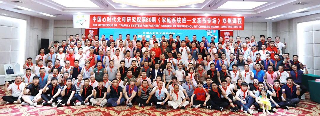 WPIE || 父母教育家 || 七年之养，父爱归位——心时代父亲节专场7年温暖回顾！