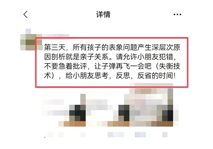 【21天幸福家庭陪伴营】孩子胆小不自信、缺朋友？这样做帮助孩子重拾底气！