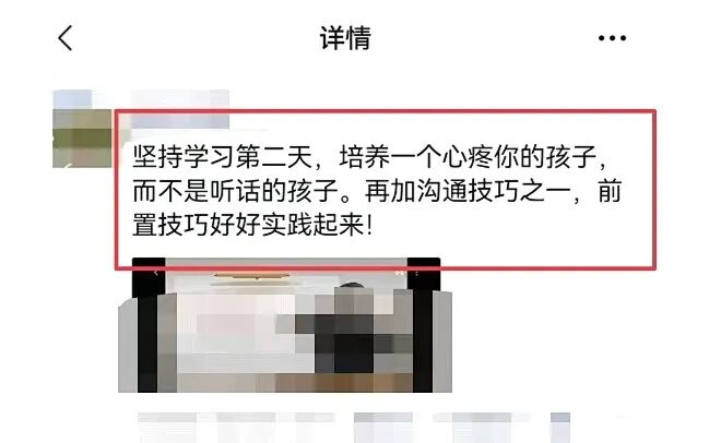 【21天幸福家庭陪伴营】孩子胆小不自信、缺朋友？这样做帮助孩子重拾底气！