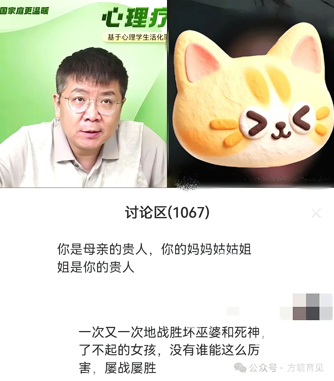不曾被命运打垮的她，在王克老师这里拿到了人生的喜剧脚本！