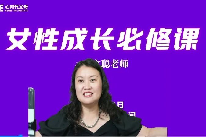 恋爱四年无果，竟用信用卡给男朋友刷了40多万！看文聪老师如何回答