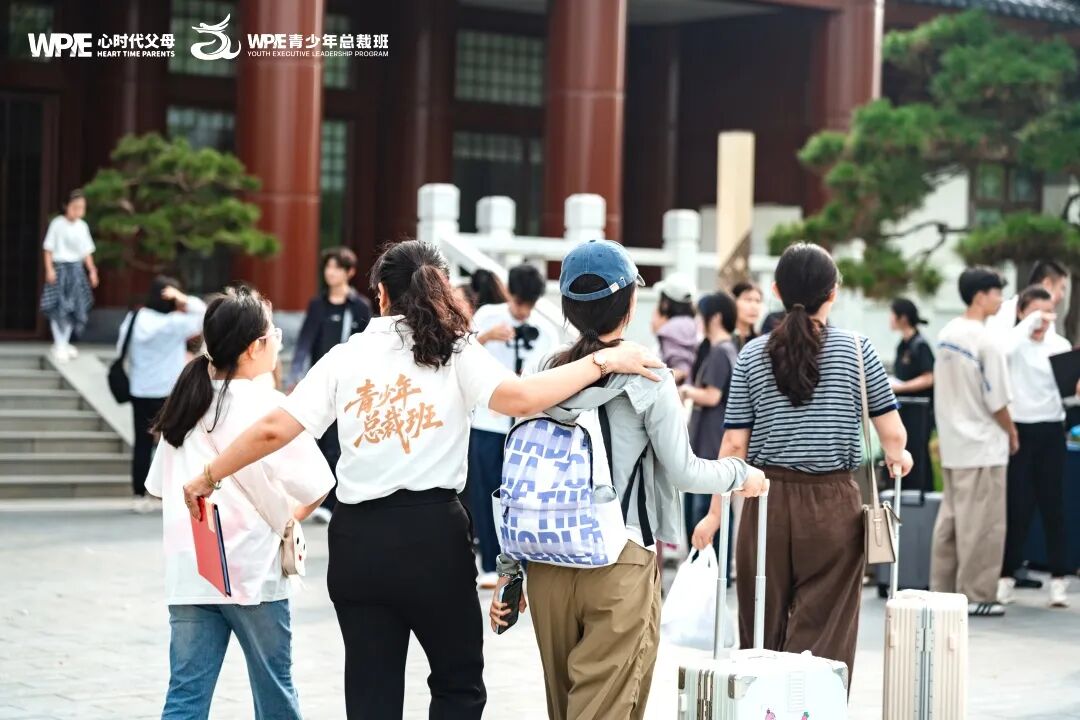 青少年总裁班首日直击教养两极：父亲的蛋糕和母亲的伤痕