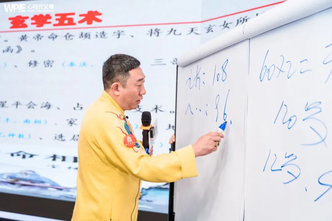 从《易经梅花》课堂看人生破局之道！