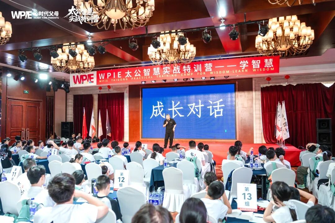 【太公智慧】16岁技校生坦言与同学“格格不入”，王纪琼院长三句话点醒无数人！