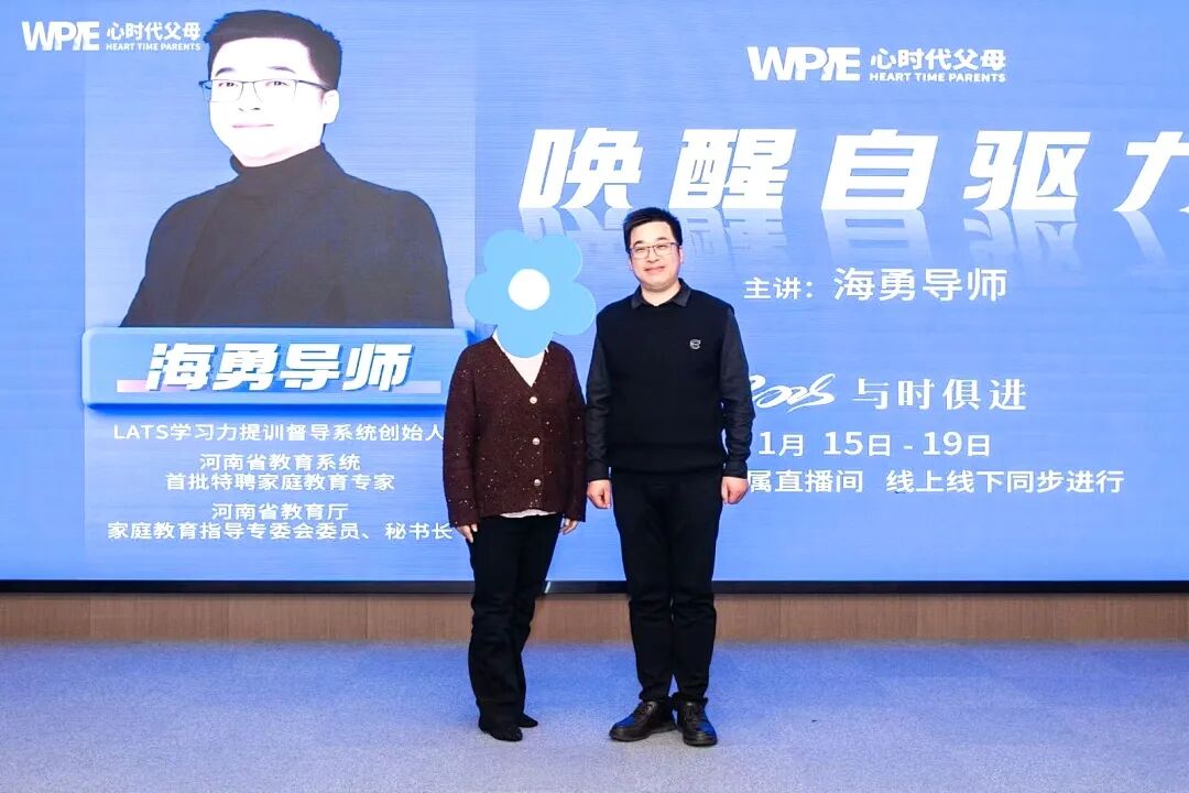 【海勇老师学习军师方案班 · 高级】兄弟相争是个“幌子”，问题出在“爱的排序”