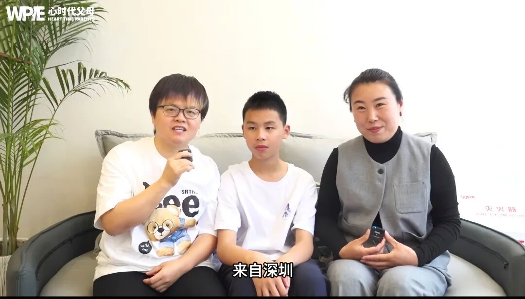 从深圳到郑州的成长之旅：科学教养如何让11岁少年“前所未有的轻松”