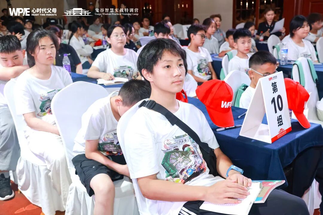 深夜1点的成长对话：鬼谷三年，我们与孩子共同成长！