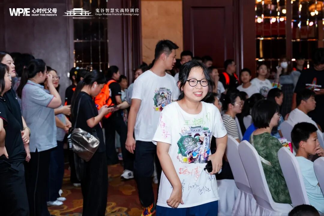 深夜1点的成长对话：鬼谷三年，我们与孩子共同成长！