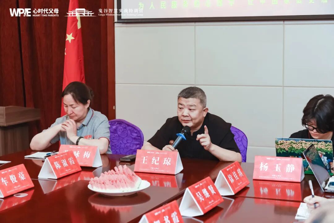 深夜1点的成长对话：鬼谷三年，我们与孩子共同成长！