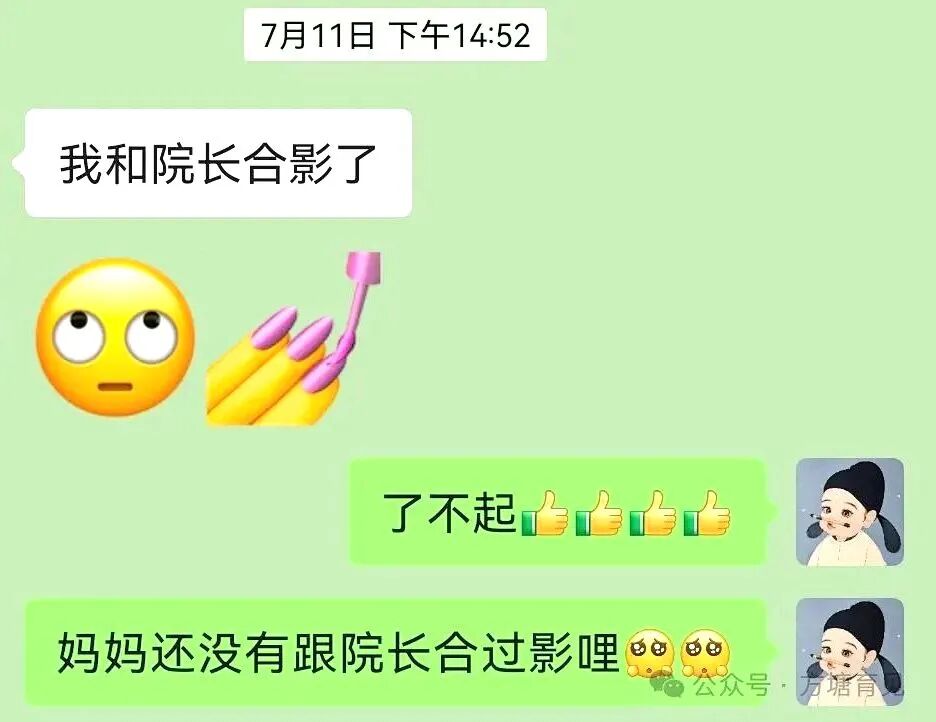深夜1点的成长对话：鬼谷三年，我们与孩子共同成长！