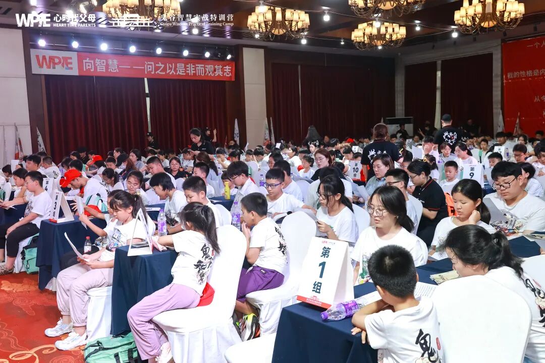 深夜1点的成长对话：鬼谷三年，我们与孩子共同成长！