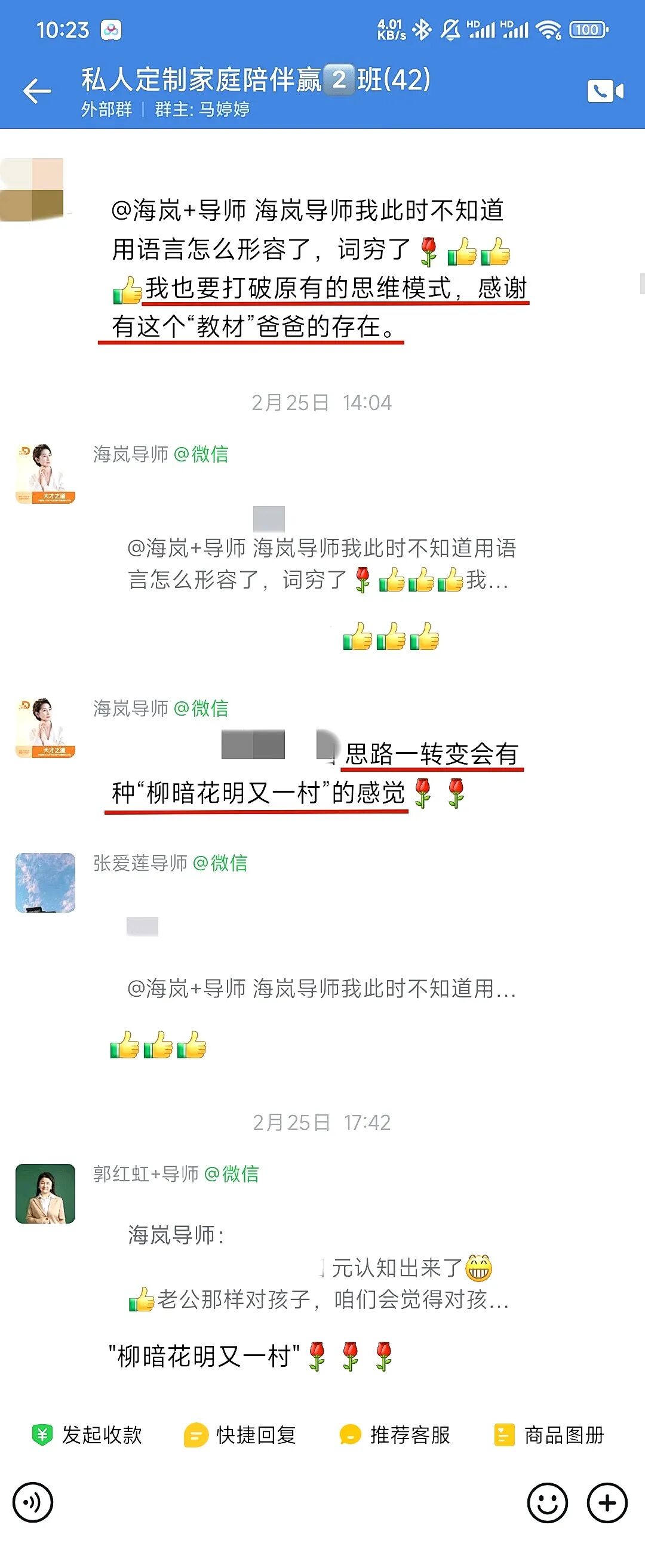 被“猪队友”气炸？定制你的家庭成长方案，让爱不再“争宠”