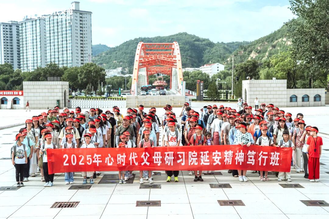 王纪琼院长五问重构笃行班研学认知——从盯娃打杂到三代共修！