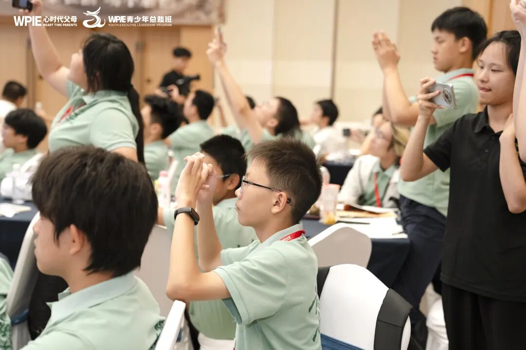 青少年总裁班：手机管控+老板思维，从小培养高效能未来领袖！