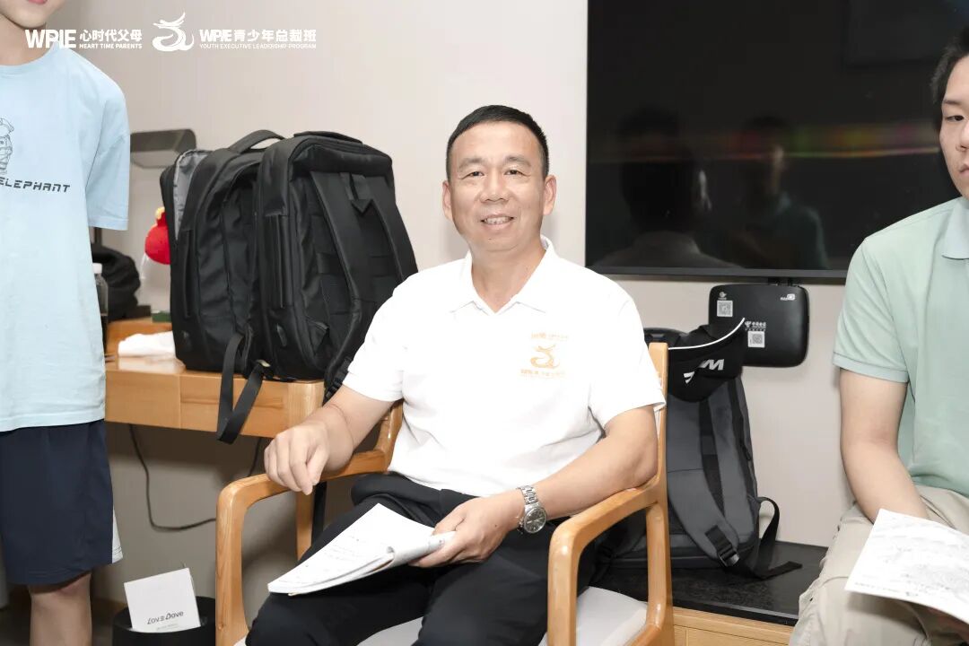 青少年总裁班：手机管控+老板思维，从小培养高效能未来领袖！