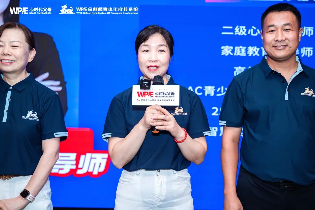 “别怕，老师在!”——当孩子害怕时，青少年实操班导师如何成为她的“安心港湾