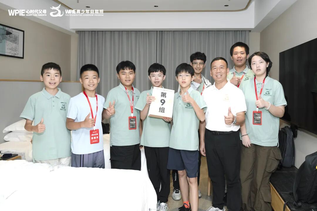 青少年总裁班：手机管控+老板思维，从小培养高效能未来领袖！