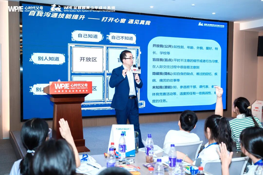 “别怕，老师在!”——当孩子害怕时，青少年实操班导师如何成为她的“安心港湾