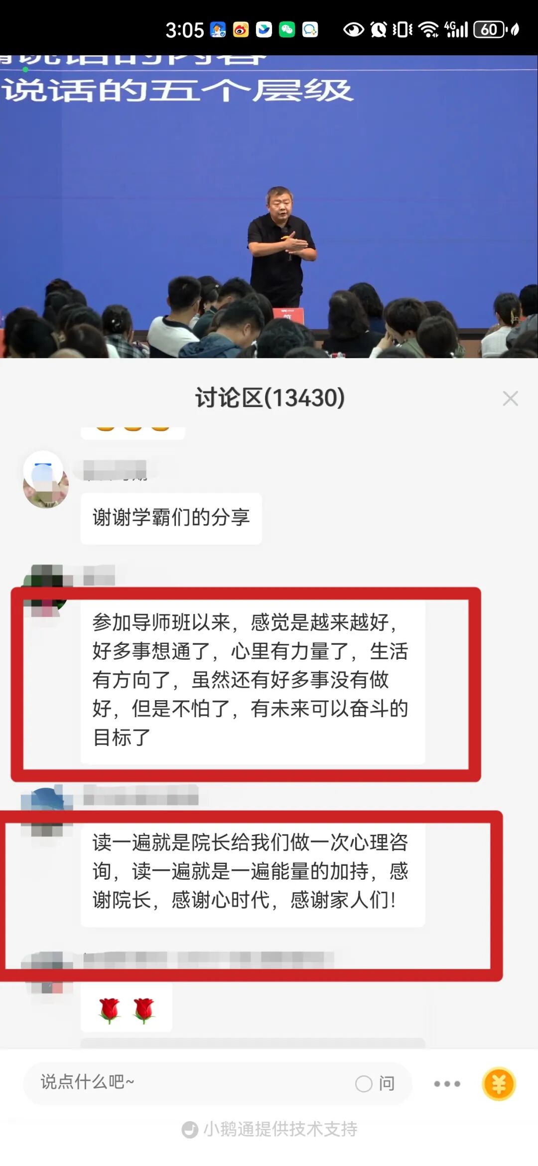 错误的教育“地图”：家长如何走出育儿迷途？