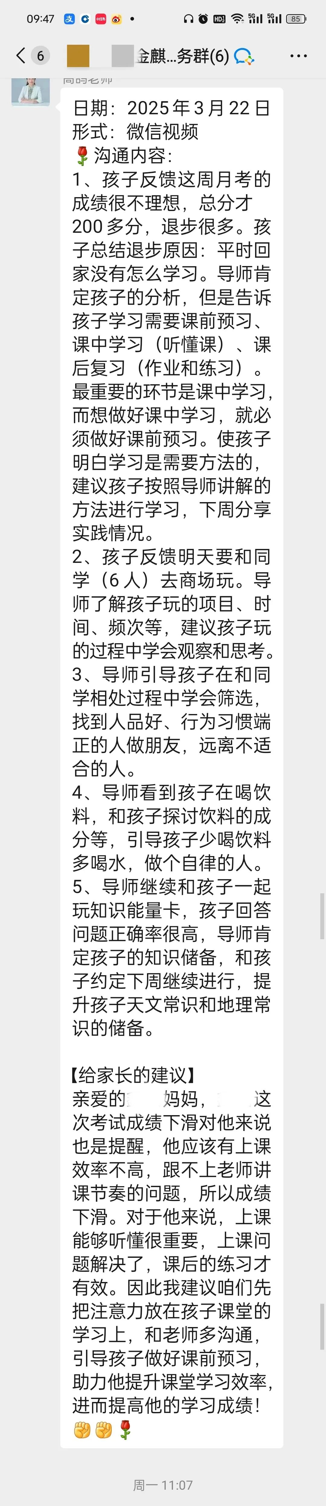 错误的教育“地图”：家长如何走出育儿迷途？