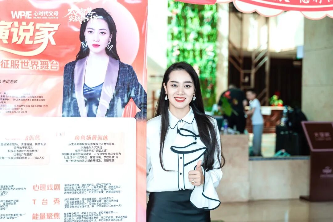 泳瑱老师口才能量陪伴营第一课——念头转个弯，宝藏家人就在眼前！