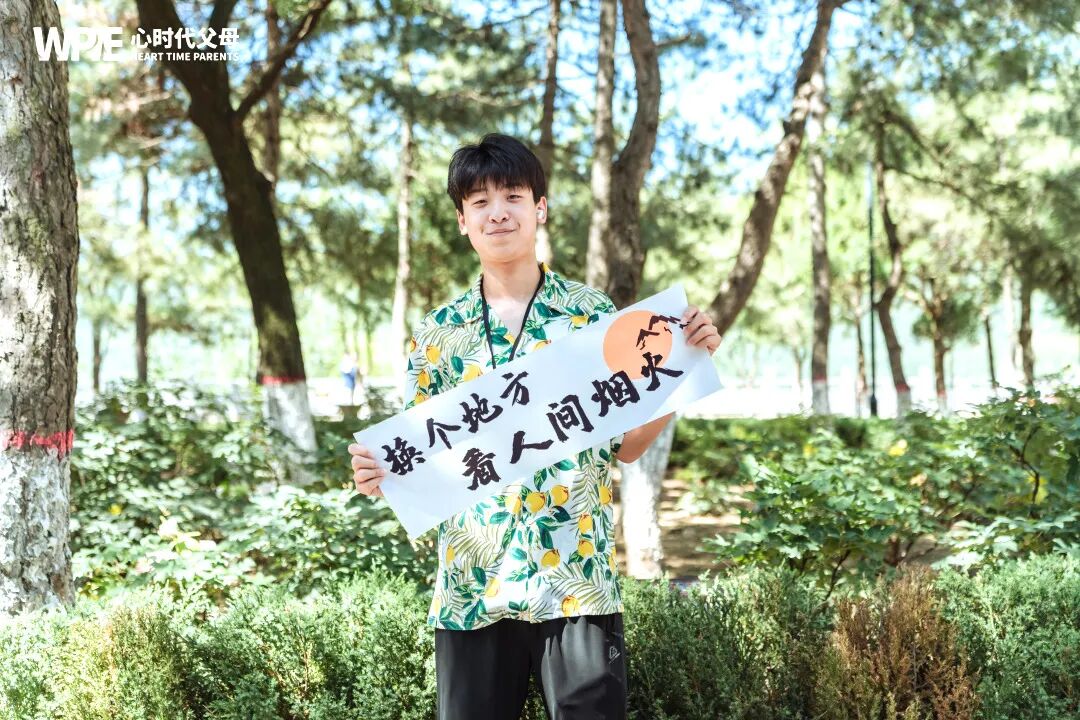 研习院笃行研学归来，最亮的“星”是我家的小小男子汉！