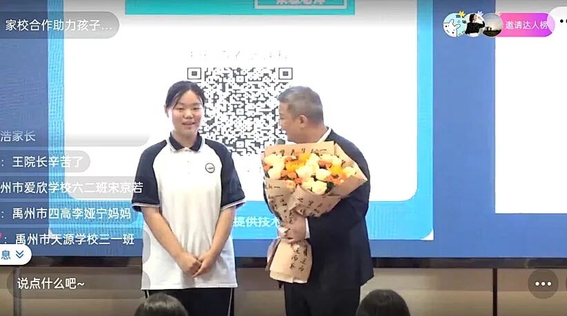 【咱们的故事】孩子逆袭北语，母亲揭秘梅花课程的奇妙力量