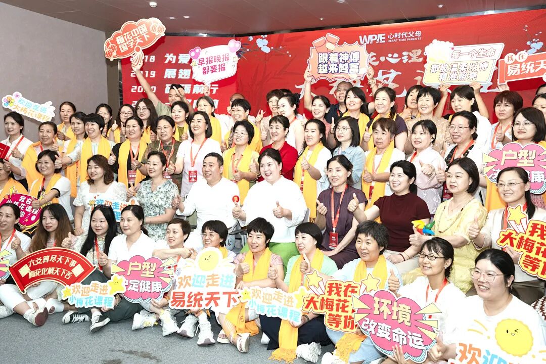 【咱们的故事】孩子逆袭北语，母亲揭秘梅花课程的奇妙力量