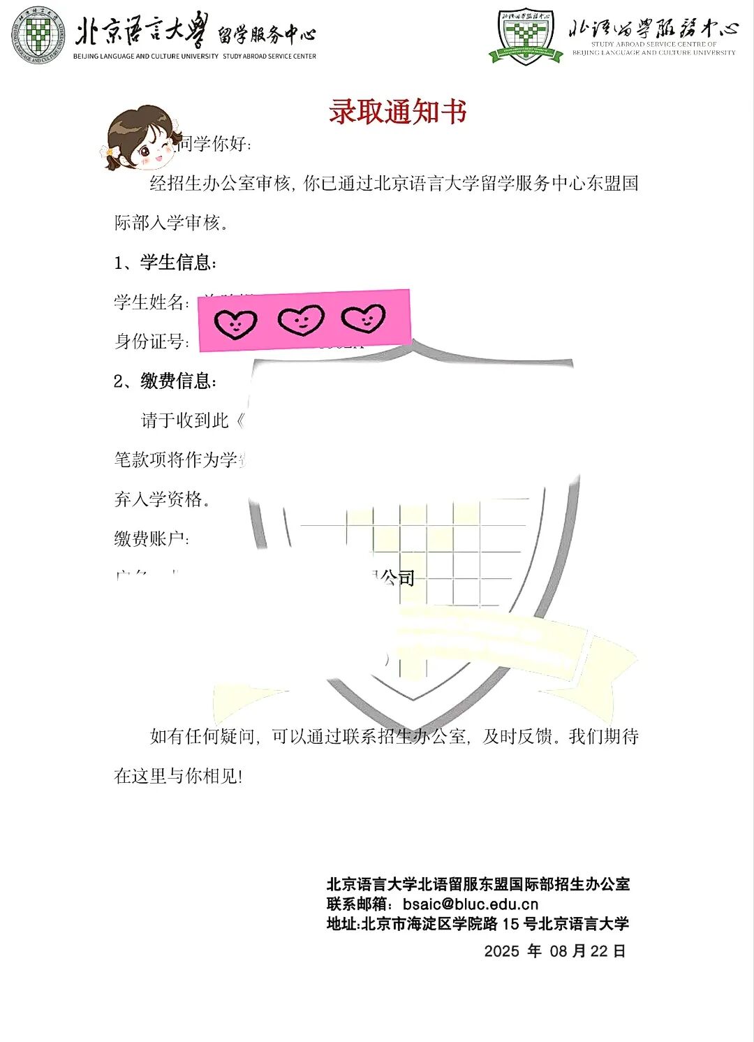 【咱们的故事】孩子逆袭北语，母亲揭秘梅花课程的奇妙力量