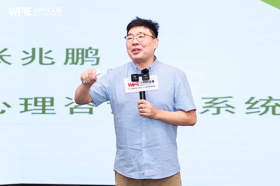 学员叹息“生命没有意义”时，张兆鹏老师：“那就别活了！”