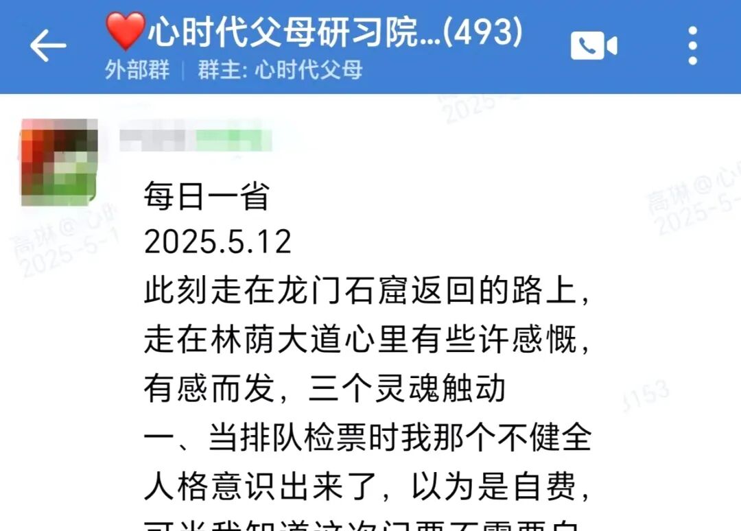 王纪琼院长与研习院的“生死契约”：研习院筑基，密训破局！