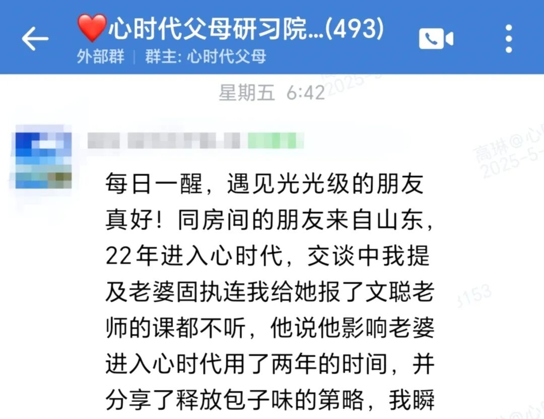 王纪琼院长与研习院的“生死契约”：研习院筑基，密训破局！