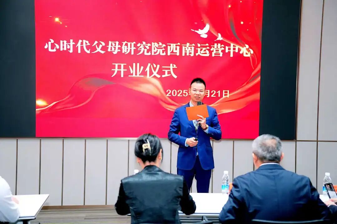 【咱们的故事】从焦虑妈妈到追光者：我在心时代父母研究院的觉醒之路