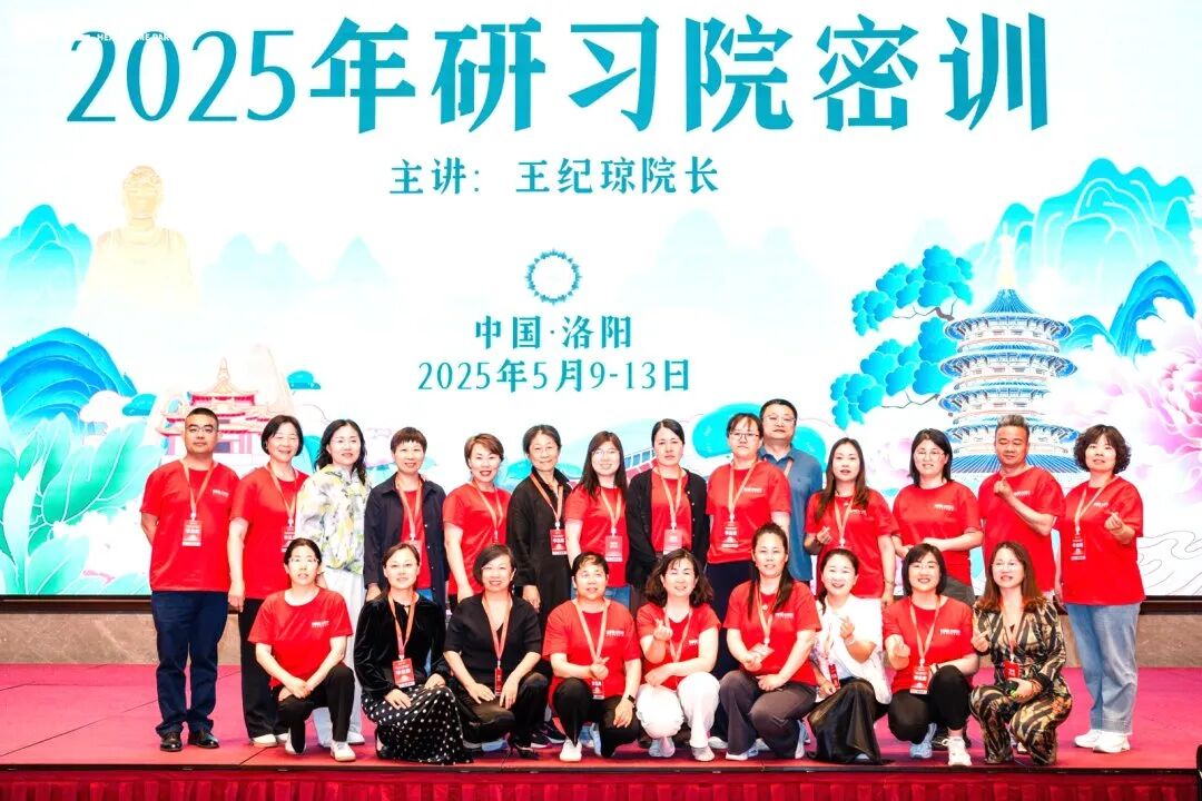 王纪琼院长的“沟通前置技术”带给我的深刻反思！