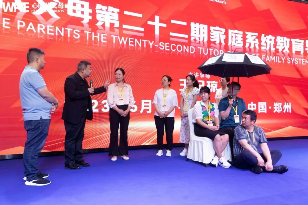 WPIE || 父母教育家 || 《家庭生态导师班》火爆招募中！！！