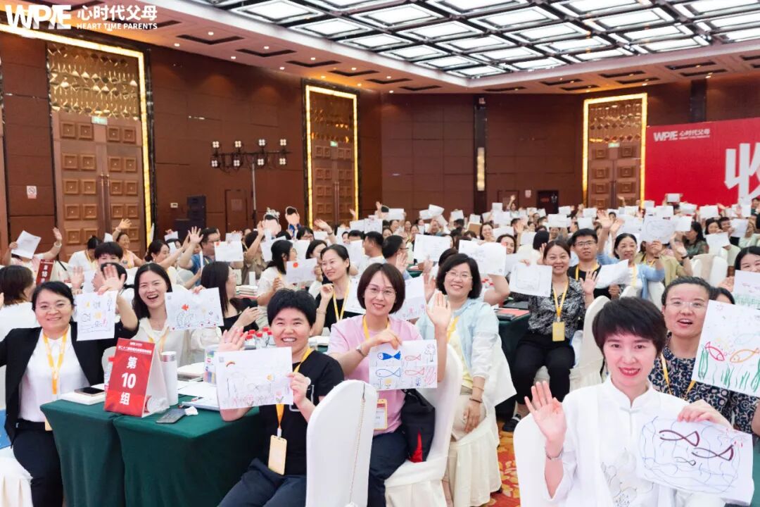 WPIE || 父母教育家 || 《家庭生态导师班》火爆招募中！！！